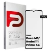 Защитное стекло ARM Pro для Xiaomi Poco M5 | Redmi 11 Prime 4G Black (ARM62955)