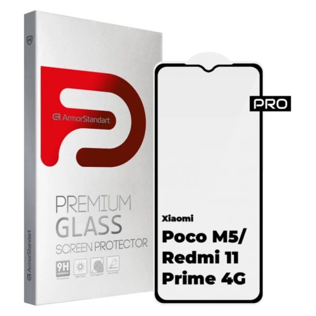 Защитное стекло ARM Pro для Xiaomi Poco M5 | Redmi 11 Prime 4G Black (ARM62955)