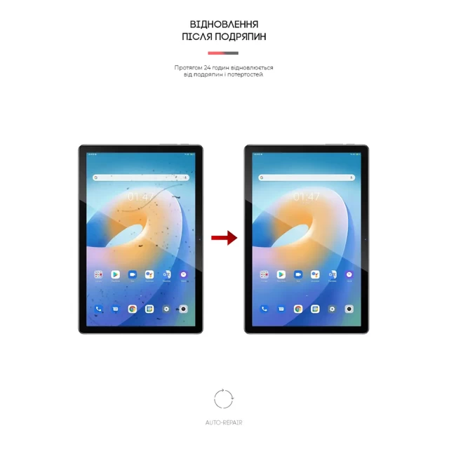 Защитная пленка ARM Anti-Blue для Xiaomi Redmi Pad 2022 10.6 Transparent (ARM65093)