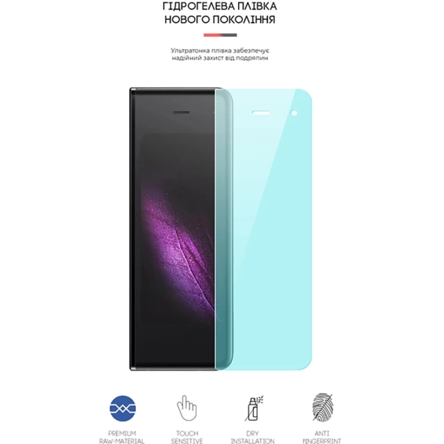 Захисна плівка на зовнішній дисплей ARM Anti-Blue для Samsung Galaxy Z Fold 2 5G Transparent (ARM65068)