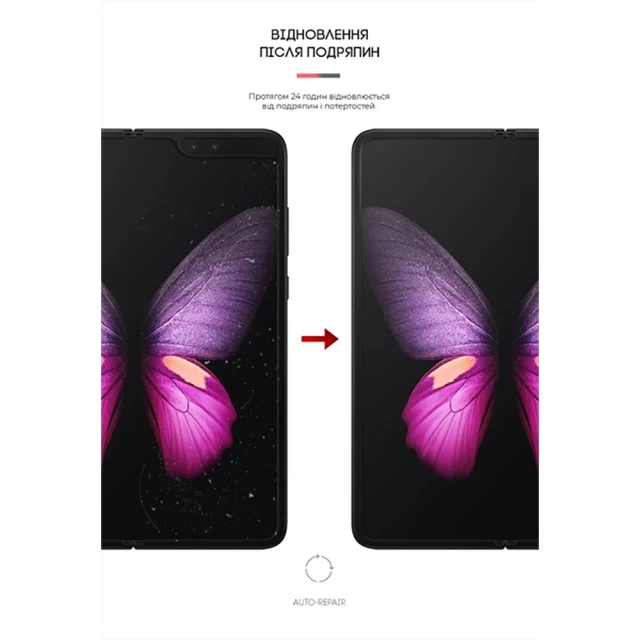 Захисна плівка на основний дисплей ARM Anti-Blue для Samsung Galaxy Z Fold 2 5G Transparent (ARM65072)