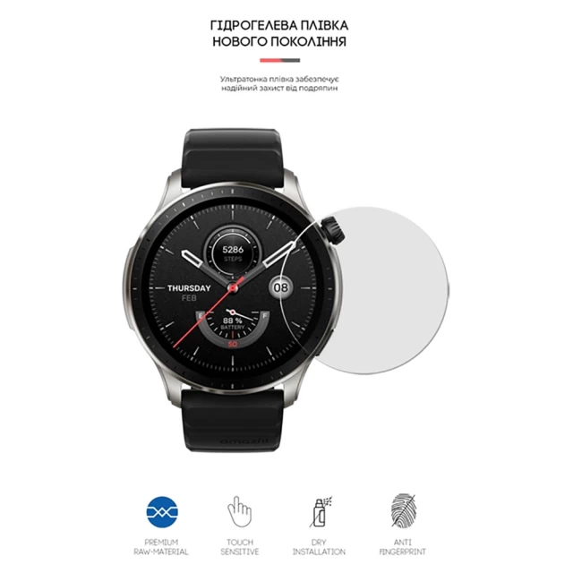 Захисна плівка ARM для Huawei Watch Fit Transparent (6 Pack) (ARM63587)