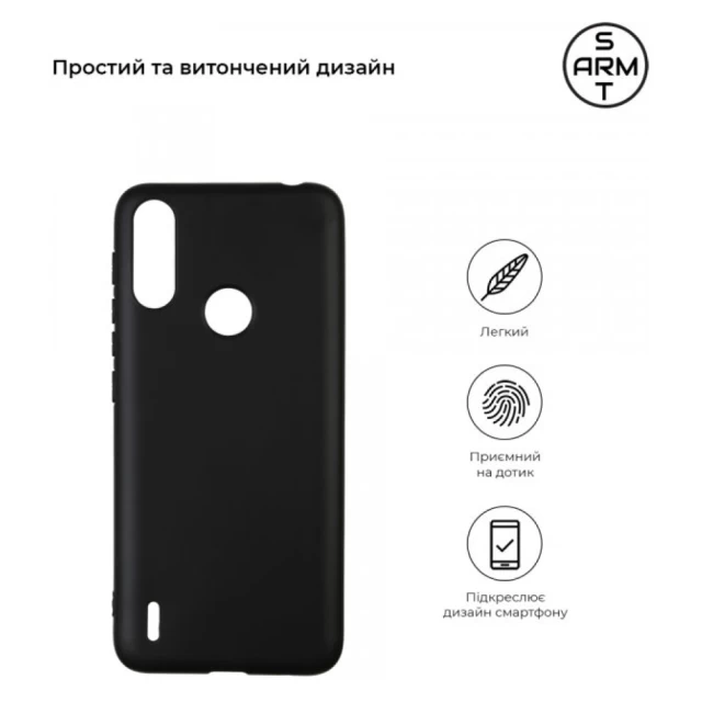 Чехол ARM Matte Slim Fit для Motorola E7 Power | E7i Power Black (ARM59608)