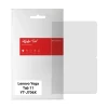 Захисна плівка ARM Matte для Lenovo Yoga Tab 11 (YT-J706X) Transparent (ARM65735)