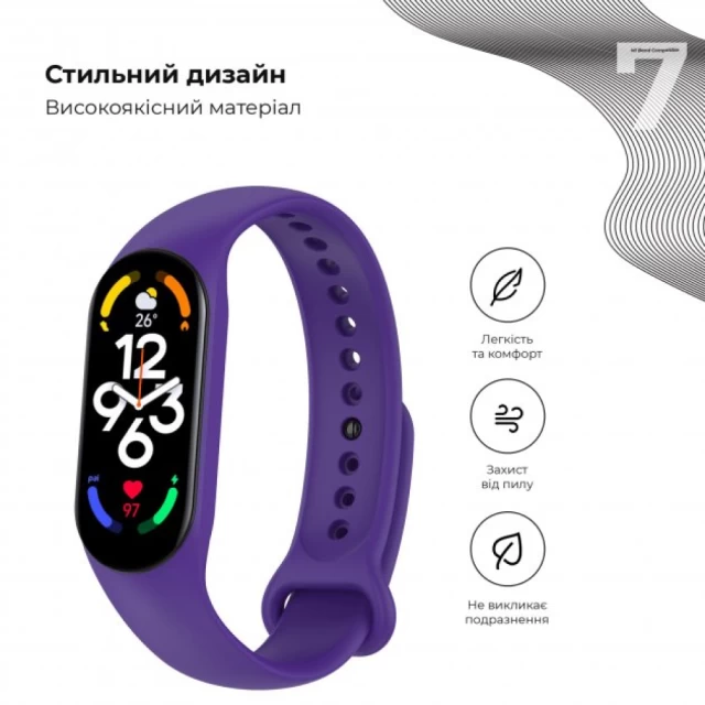 Ремешок ARM для Xiaomi Mi Band 7 | 6 | 5 Ultra Violet (ARM64864)