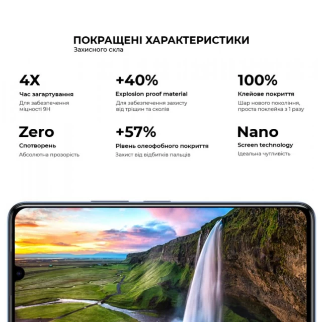 Захисне скло ARM Pro для Infinix Note 12 4G (X663D) Black (ARM64516)