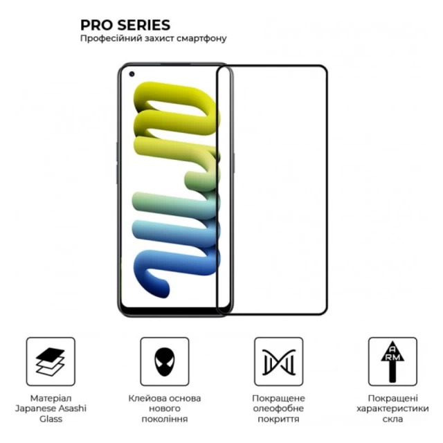 Захисне скло ARM Pro для Realme 9 4G | 9 Pro Plus (ARM62345)