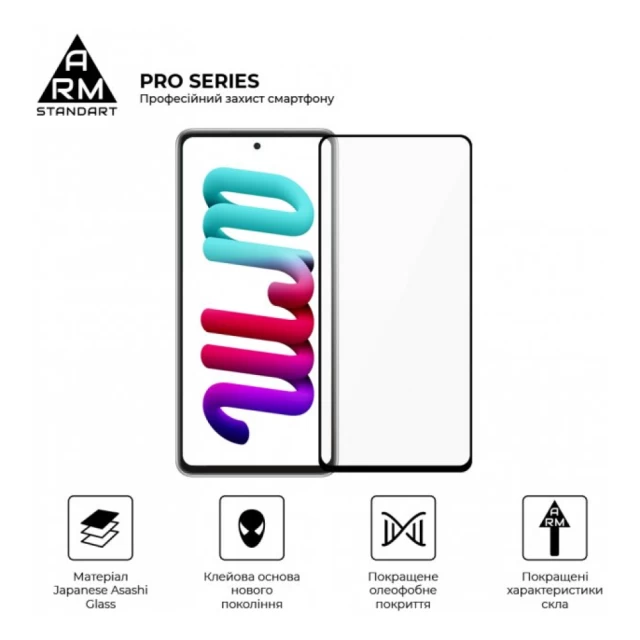 Защитное стекло ARM Pro для Samsung Galaxy A53 5G (A536) Black (ARM60939)