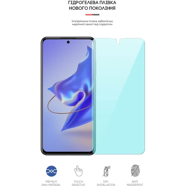 Захисна плівка ARM Anti-Blue для Samsung Galaxy Flip3 (F711) Transparent (ARM64916)