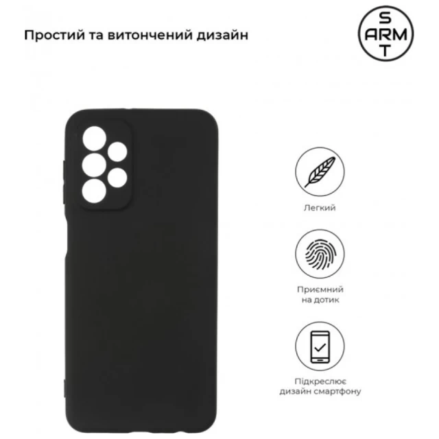 Чехол ARM Matte Slim Fit для Samsung Galaxy A23 4G (A235) | A23 5G (A236) Black (ARM61648)