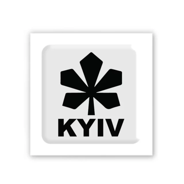 3D стикер KYIV white