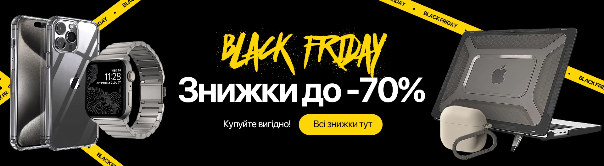 BLACK FRIDAY