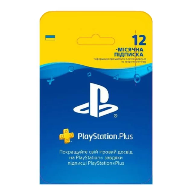 Підписка PlayStation Plus на 12 месяцев