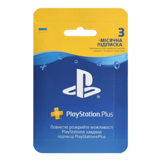 Подписка PlayStation Plus на 3 месяца