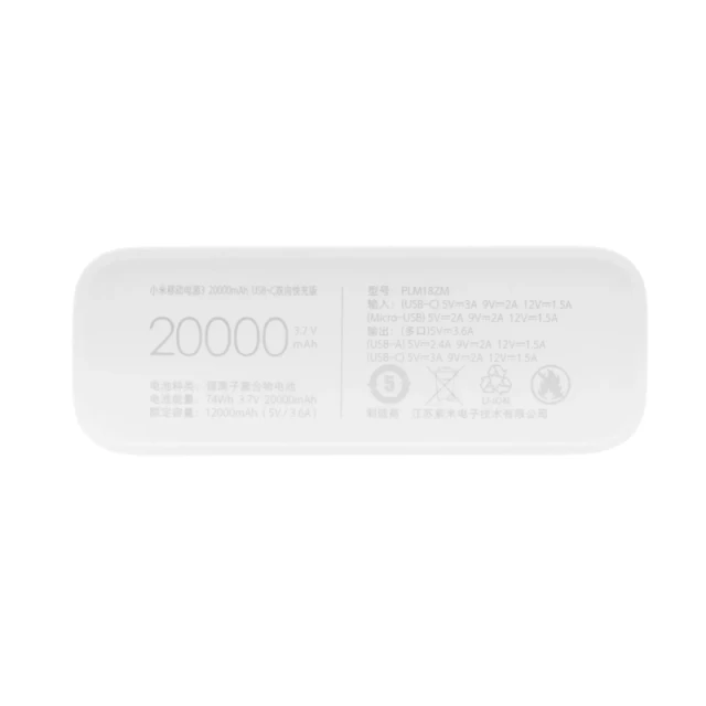 Портативна батарея Xiaomi Power Bank Mi 3 20000 mAh White (VXN4258CN)