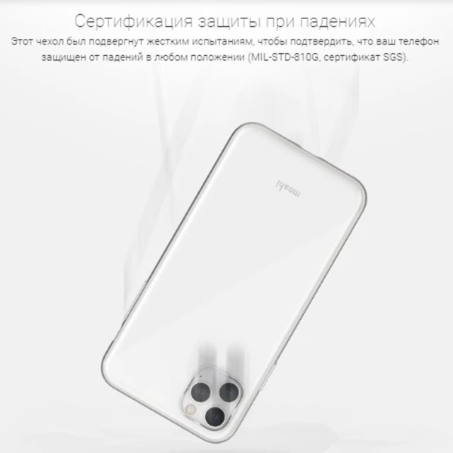 Чохол Moshi iGlaze Slim Hardshell Case Pearl White для iPhone 11 (99MO113104)
