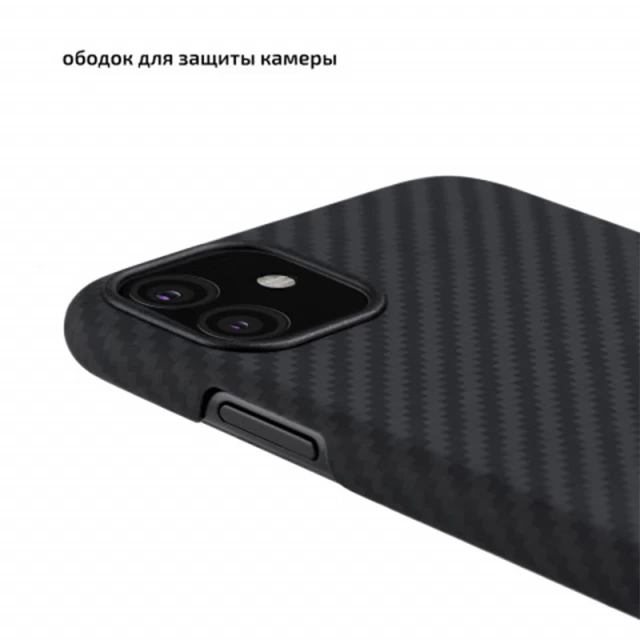 Чохол Pitaka MagCase Black/Grey для iPhone 11 (KI1101R)