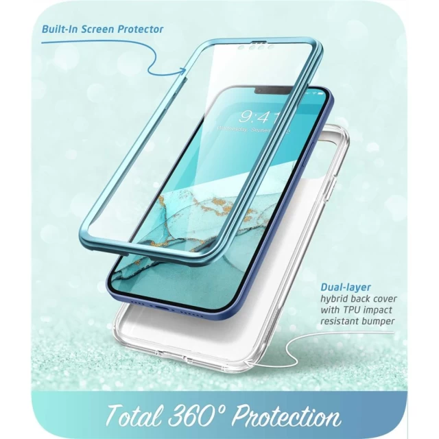 Чехол Supcase Cosmo для iPhone 14 | 13 Ocean Blue (843439118584)