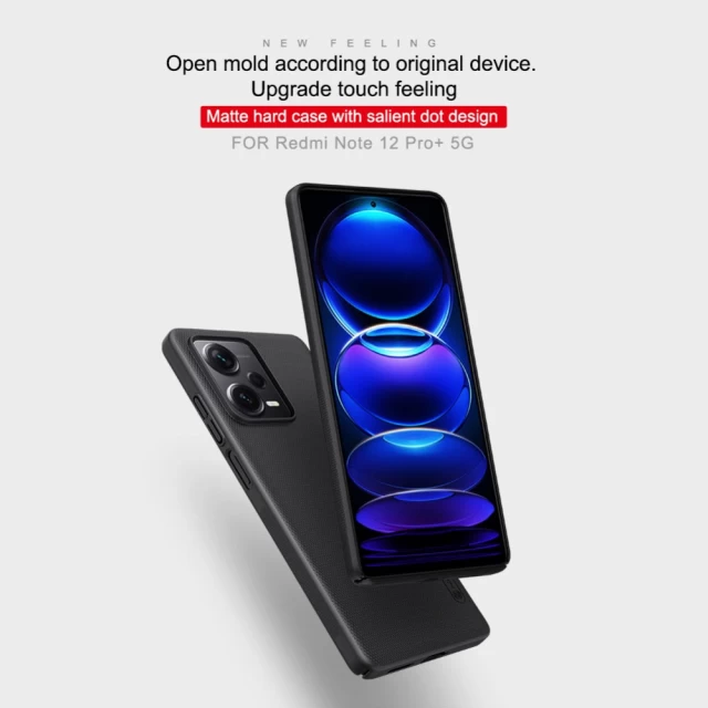 Чехол Nillkin Super Frosted Shield для Xiaomi Redmi Note 12 Pro Plus Black (6902048260481)