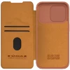 Чохол Nillkin Qin Pro для iPhone 15 Pro Brown (6902048265219)