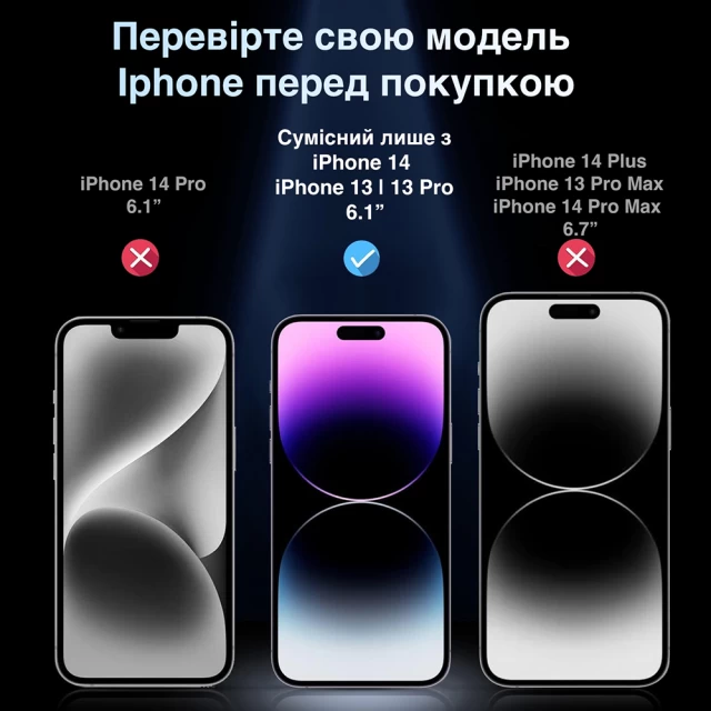 Защитное стекло Upex для iPhone 14 | 13 | 13 Pro AlignMaster Full Coverage Transparent (UP191002)