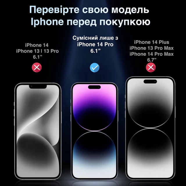 Захисне скло Upex для iPhone 14 Pro AlignMaster Full Coverage Transparent (UP191003)