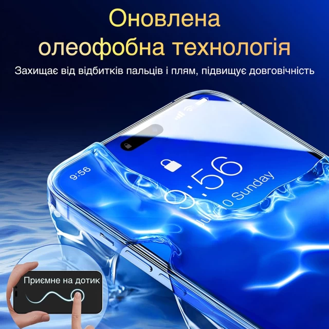 Защитное стекло Upex для iPhone 15 Pro Max AlignMaster Full Coverage Transparent (UP191008)