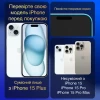 Защитное стекло Upex для iPhone 15 Plus AlignMaster Full Coverage Transparent (UP191006)