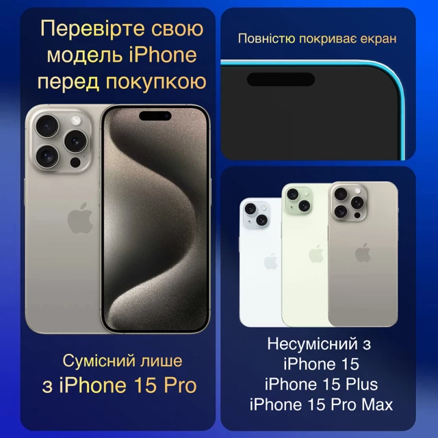 Захисне скло Upex для iPhone 15 Pro AlignMaster Full Coverage Transparent (UP191007)