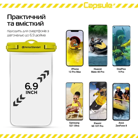 Водонепроникний чохол ARM Capsule Waterproof Case Yellow (ARM59234) - 2
