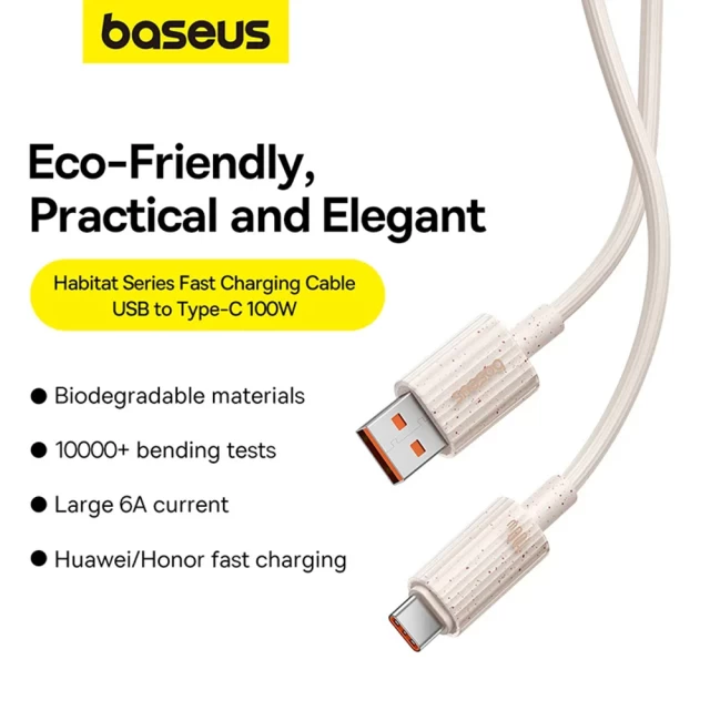 Кабель Baseus Habitat USB-A to USB-C 100W 2m Pink (P10360203421-01)