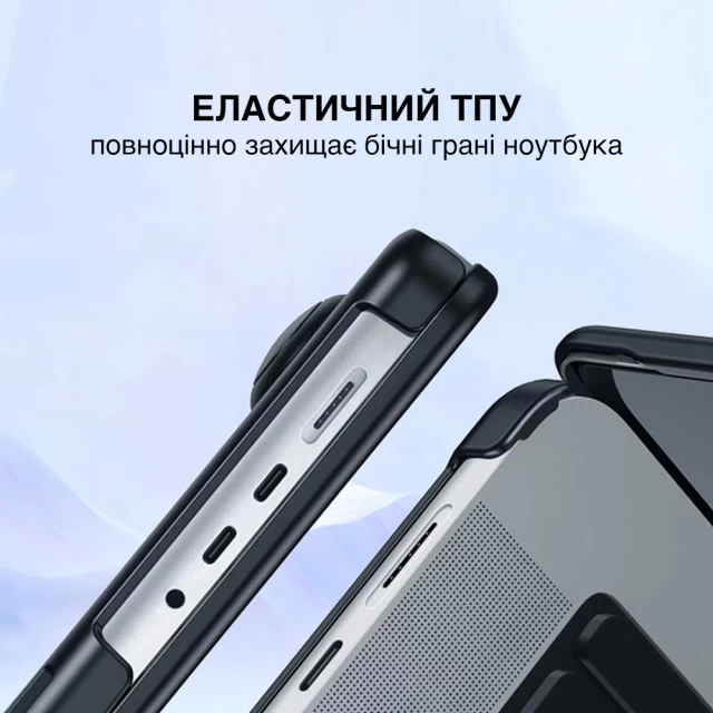 Чохол Upex Edge для MacBook Air M2 15.3 (2023) Black/Black (UP2369)