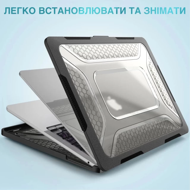 Чехол Upex Cyber Hexagon для MacBook Pro 14 M1/M2 2021 | 2022 | 2023 Crystal/Grey (UP2391)