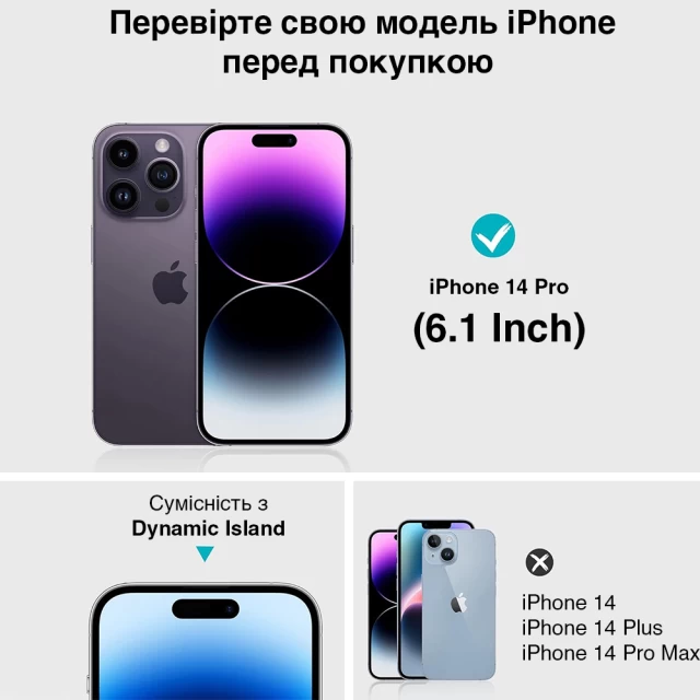 Захисне скло Upex 9D для iPhone 14 Pro Black (UP51482)