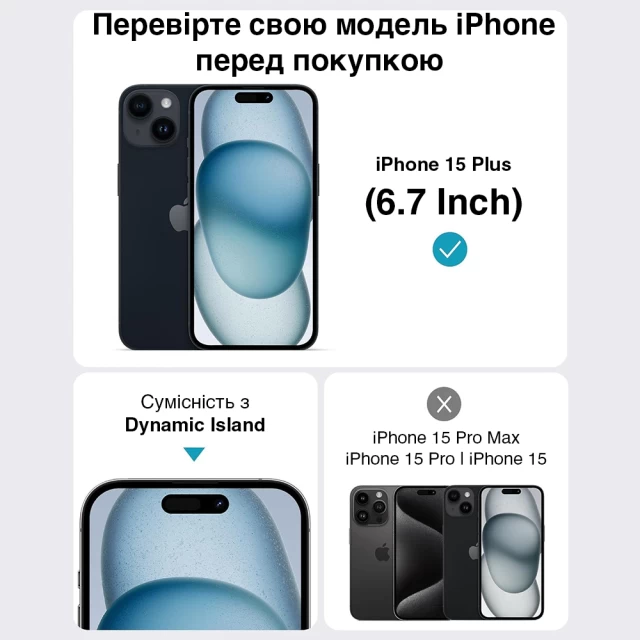 Захисне скло Upex 6D для iPhone 15 Plus Black (UP51495)