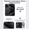Захисне скло Upex 6D для iPhone 15 Pro Black (UP51496)