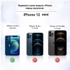Захисне скло Upex 3D (SC) iPhone 12 mini (UP51450)
