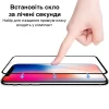 Защитное стекло Upex 3D (SC) iPhone 11/XR Black (UP51558)