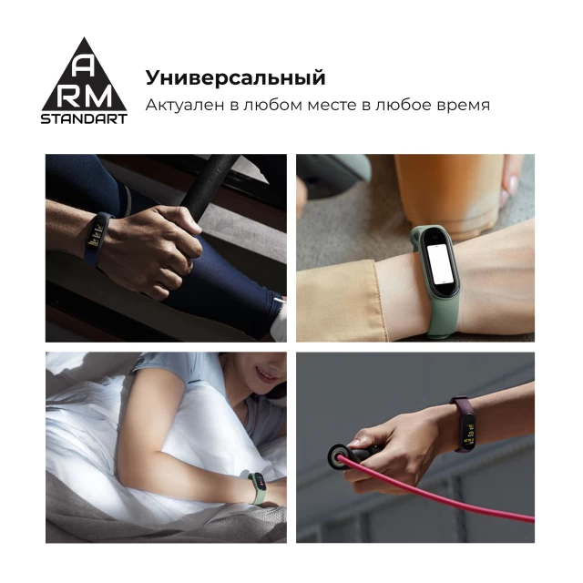 Ремінець ARM для Xiaomi Mi Band 6/5 Mint (ARM56991)