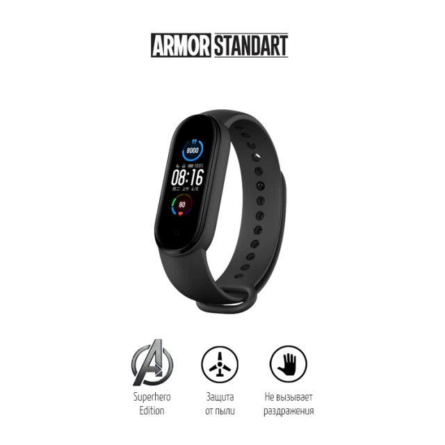 Ремінець ARM Superhero Edition для Xiaomi Mi Band 6/5 Black Panther Black (ARM57073)