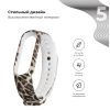 Ремінець ARM для Xiaomi Mi Band 6/5 Leopard (ARM57012)