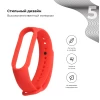 Ремінець ARM для Xiaomi Mi Band 6/5 Red (ARM57005)