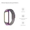 Ремінець ARM Milanese Magnetic Band 4303 для Xiaomi Mi Band 4/3 Rainbow (ARM55542)