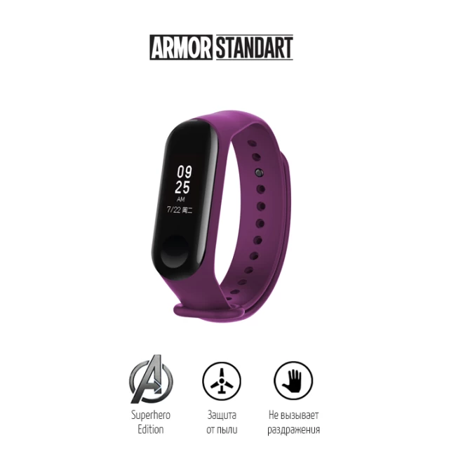 Ремінець ARM Superhero Edition для Xiaomi Mi Band 4/3 Thanos Violet (ARM55064)