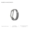 Ремешок ARM Sport Loop Band 4303 для Xiaomi Mi Band 4/3 Light Grey (ARM56000)