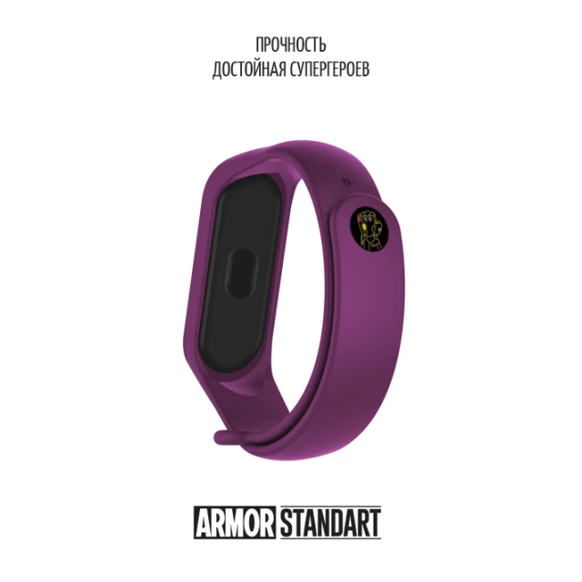 Ремешок ARM Superhero Edition для Xiaomi Mi Band 6/5 Thanos Violet (ARM57067)