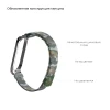 Ремінець ARM Milanese Magnetic Band для Xiaomi Mi Band 4/3 Camo Silver/Green (ARM55034)