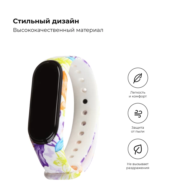 Ремінець ARM для Xiaomi Mi Band 4/3 Violet Flower (ARM52068)