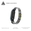 Ремінець ARM Milanese Magnetic Band для Xiaomi Mi Band 6/5 Khaki Green (ARM56855)