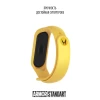 Ремінець ARM Superhero Edition для Xiaomi Mi Band 4/3 Wolverine Yellow (ARM55069)